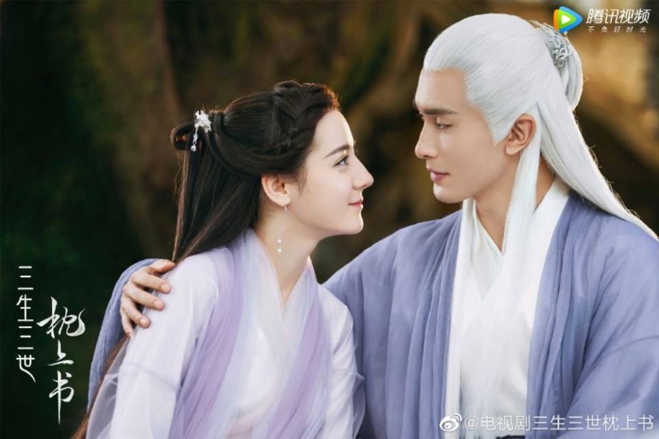 ละคร SAN SHENG SAN SHI ZHEN SHANG SHU 《三生三世枕上书》 2018 3