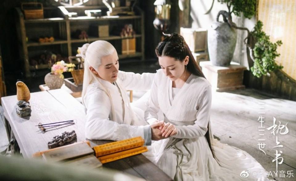 ละคร SAN SHENG SAN SHI ZHEN SHANG SHU 《三生三世枕上书》 2018 3