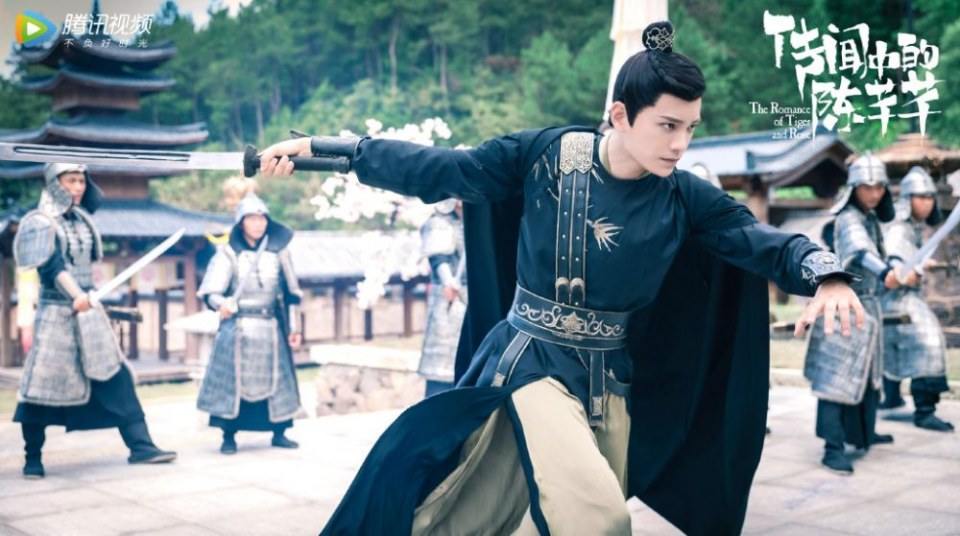 ละคร ชีวิตรักของเฉินเชียนเชียน The Romance of Tiger and Rose 《传闻中的陈芊芊》 2020