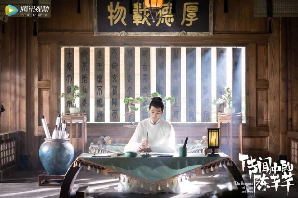 ละคร ชีวิตรักของเฉินเชียนเชียน The Romance of Tiger and Rose 《传闻中的陈芊芊》 2020