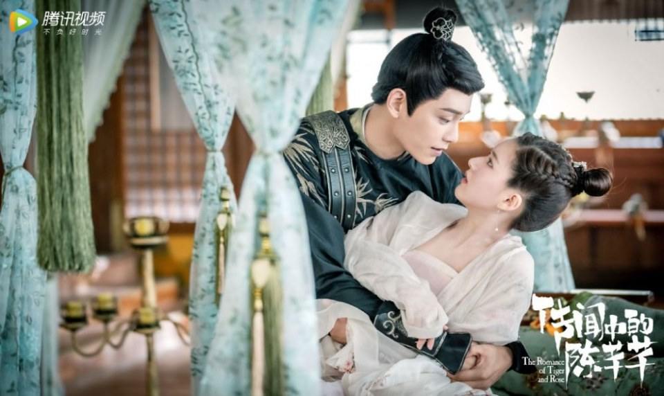 ละคร ชีวิตรักของเฉินเชียนเชียน The Romance of Tiger and Rose 《传闻中的陈芊芊》 2020