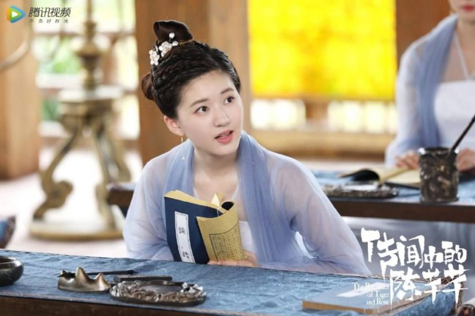 ละคร ชีวิตรักของเฉินเชียนเชียน The Romance of Tiger and Rose 《传闻中的陈芊芊》 2020