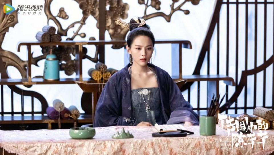 ละคร ชีวิตรักของเฉินเชียนเชียน The Romance of Tiger and Rose 《传闻中的陈芊芊》 2020