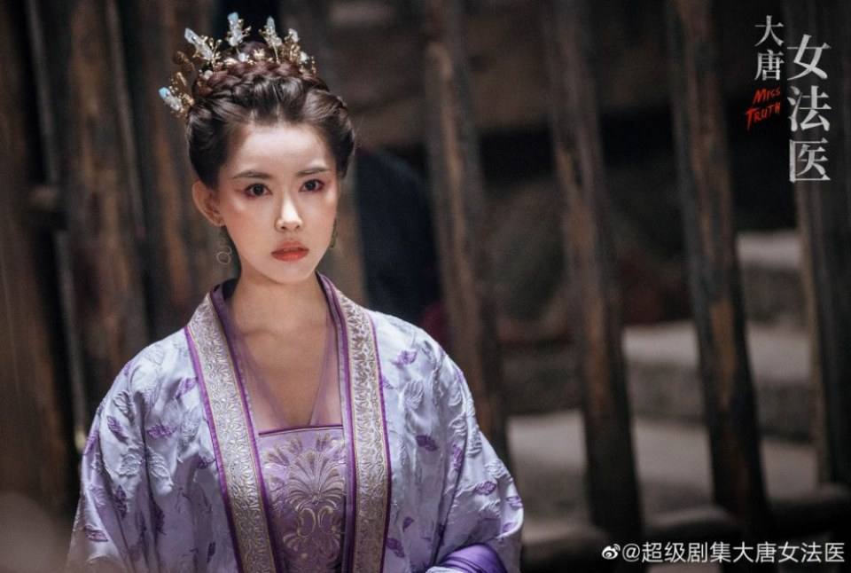 ละคร หมอหญิงราชวงศ์ถัง Miss Truth 《大唐女法医》 2018