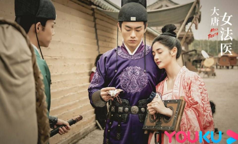 ละคร หมอหญิงราชวงศ์ถัง Miss Truth 《大唐女法医》 2018