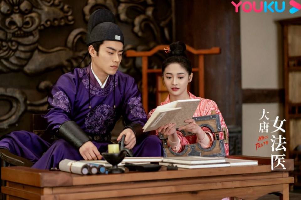 ละคร หมอหญิงราชวงศ์ถัง Miss Truth 《大唐女法医》 2018