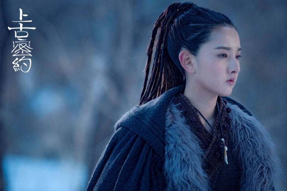 ละคร Shan Hai Jing Zhi Shang Gu Mi Yue 《山海经之上古密约》 2019