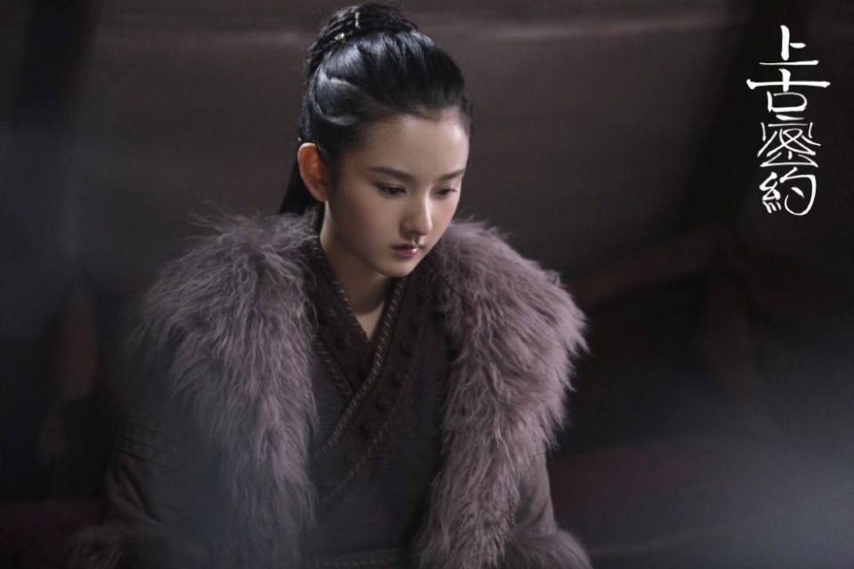 ละคร Shan Hai Jing Zhi Shang Gu Mi Yue 《山海经之上古密约》 2019