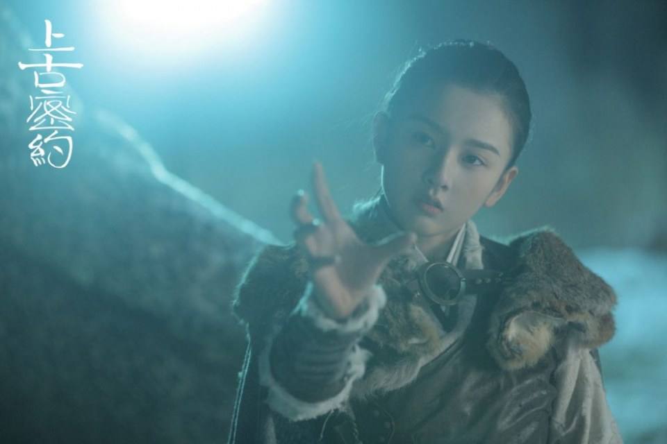 ละคร Shan Hai Jing Zhi Shang Gu Mi Yue 《山海经之上古密约》 2019