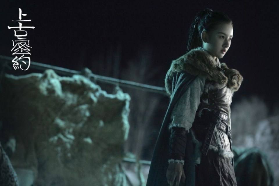 ละคร Shan Hai Jing Zhi Shang Gu Mi Yue 《山海经之上古密约》 2019