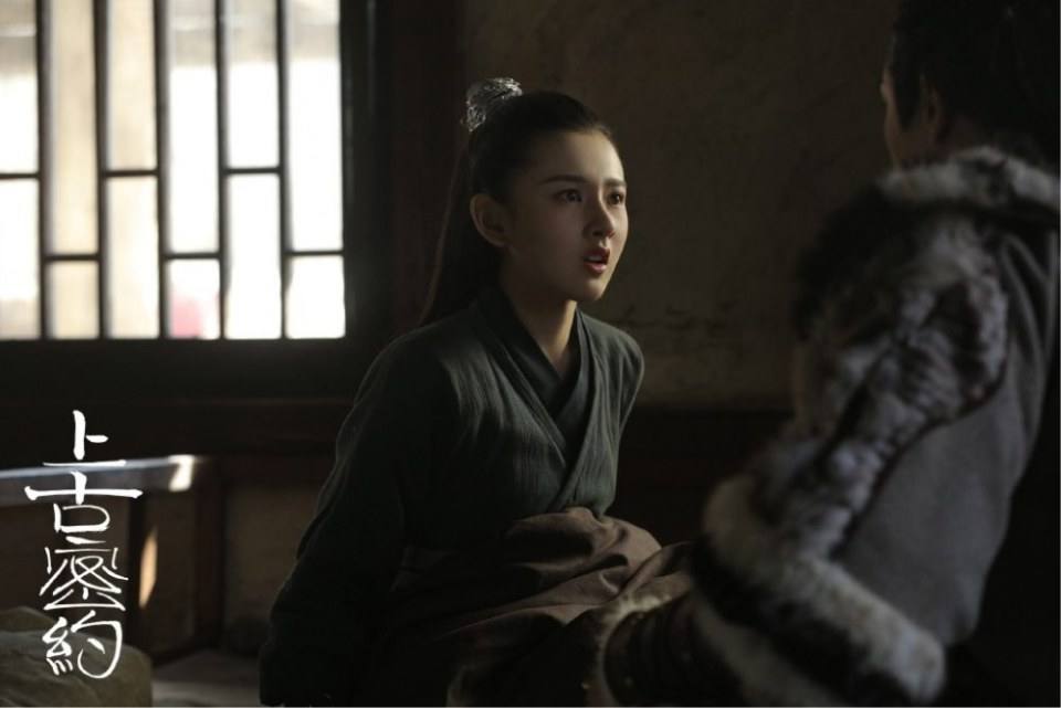 ละคร Shan Hai Jing Zhi Shang Gu Mi Yue 《山海经之上古密约》 2019