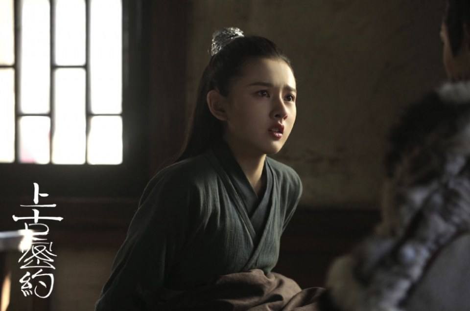 ละคร Shan Hai Jing Zhi Shang Gu Mi Yue 《山海经之上古密约》 2019