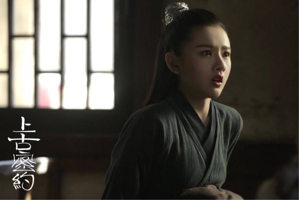 ละคร Shan Hai Jing Zhi Shang Gu Mi Yue 《山海经之上古密约》 2019