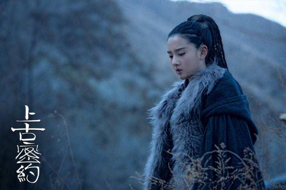 ละคร Shan Hai Jing Zhi Shang Gu Mi Yue 《山海经之上古密约》 2019