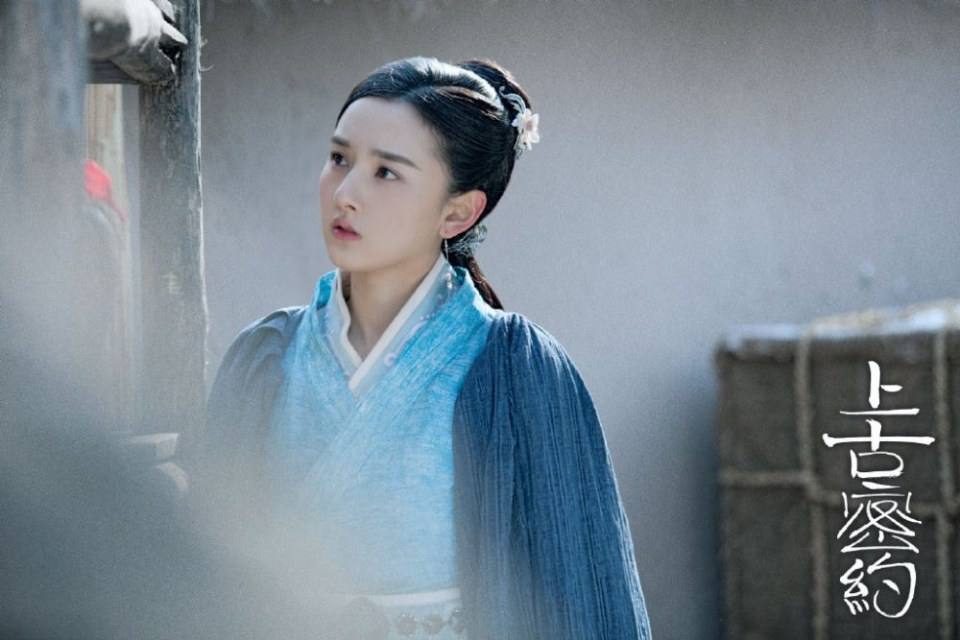 ละคร Shan Hai Jing Zhi Shang Gu Mi Yue 《山海经之上古密约》 2019