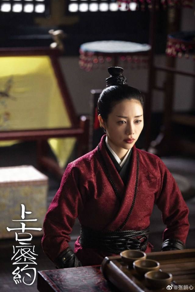 ละคร Shan Hai Jing Zhi Shang Gu Mi Yue 《山海经之上古密约》 2019