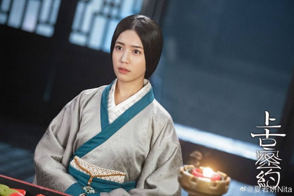 ละคร Shan Hai Jing Zhi Shang Gu Mi Yue 《山海经之上古密约》 2019