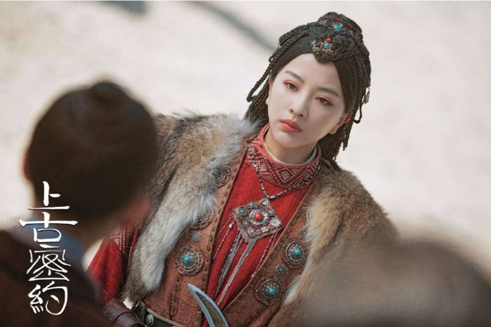 ละคร Shan Hai Jing Zhi Shang Gu Mi Yue 《山海经之上古密约》 2019