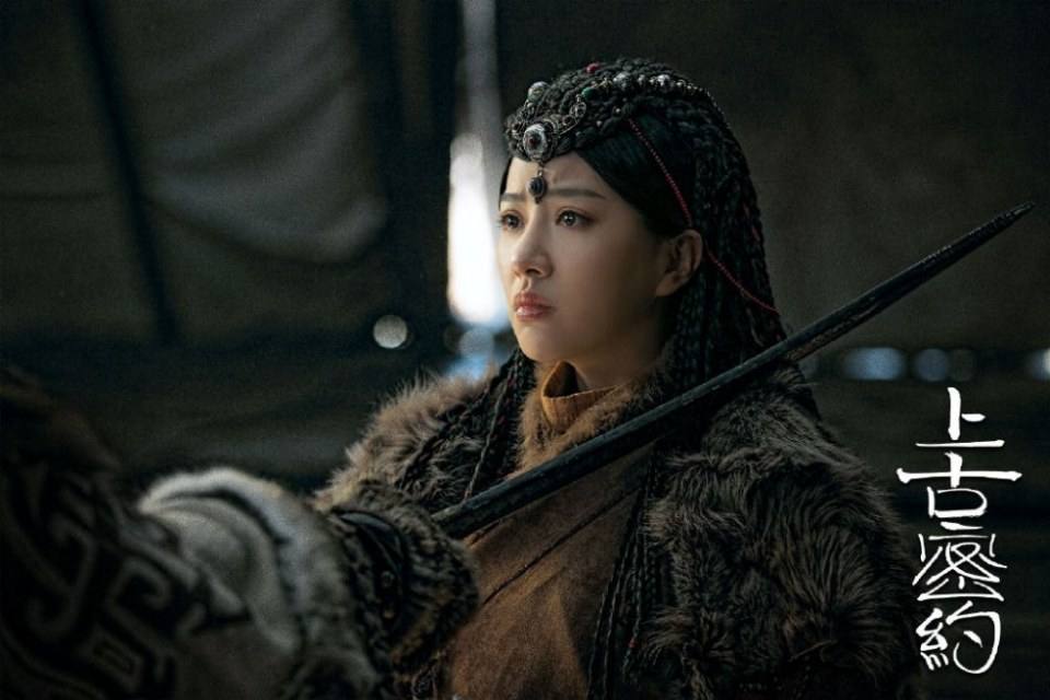 ละคร Shan Hai Jing Zhi Shang Gu Mi Yue 《山海经之上古密约》 2019