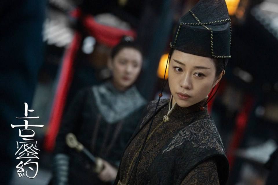 ละคร Shan Hai Jing Zhi Shang Gu Mi Yue 《山海经之上古密约》 2019
