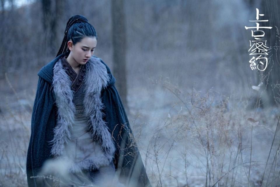 ละคร Shan Hai Jing Zhi Shang Gu Mi Yue 《山海经之上古密约》 2019