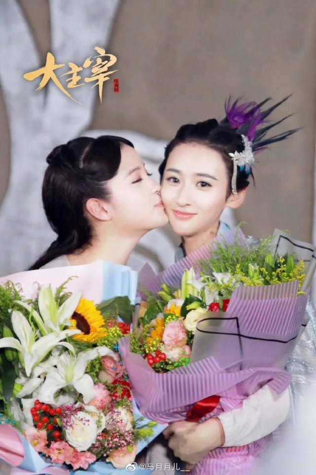 ละคร Bei ling Shao Nian Zhi Zhi Da Zhu Zai《北灵少年志之大主宰》 2018
