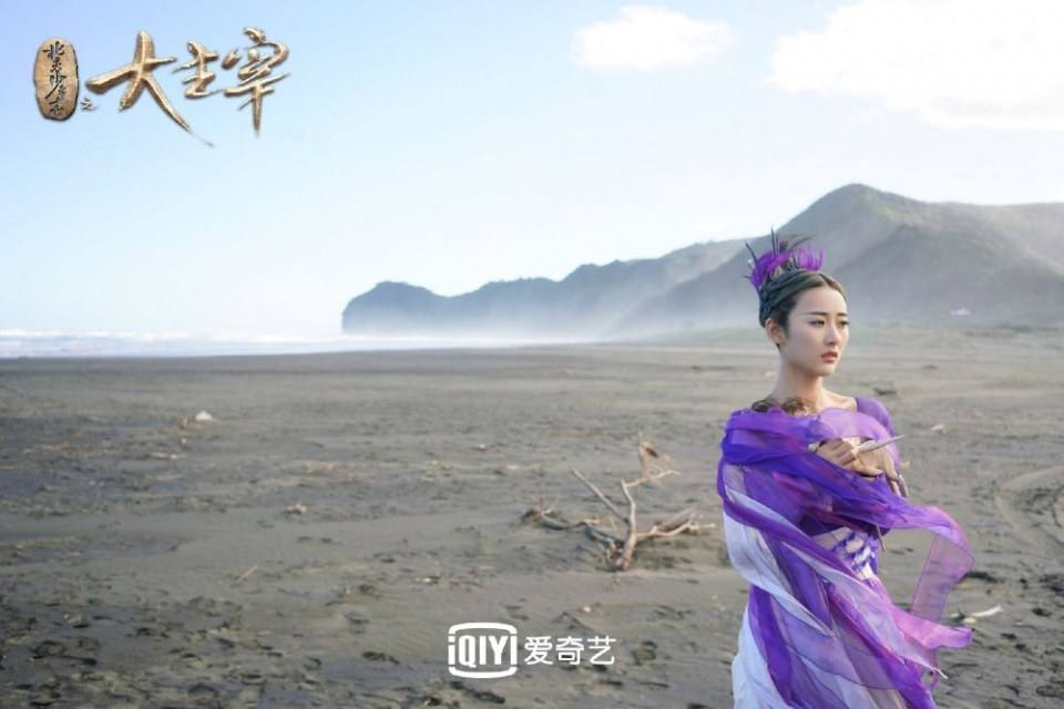 ละคร Bei ling Shao Nian Zhi Zhi Da Zhu Zai《北灵少年志之大主宰》 2018