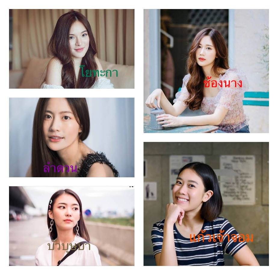 ช่องGMM25