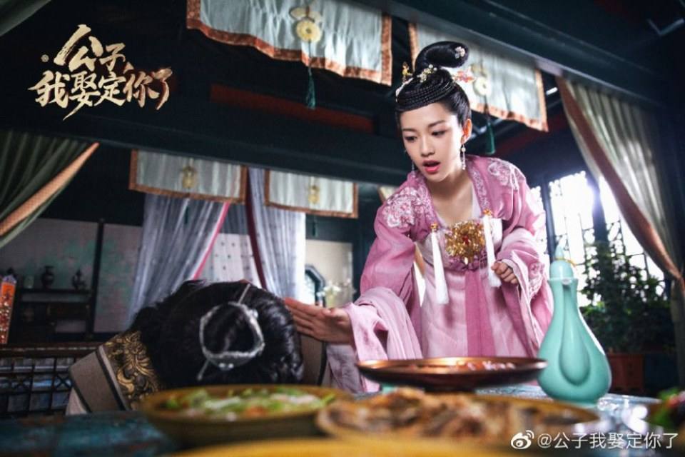 ละคร คุณชาย ข้าจะแต่งงานกับท่าน Gong Zi Wo Qu Ding Ni Le 《公子我娶定你了》 2020 22 มีนาคมนี้