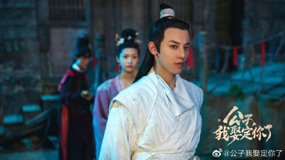 ละคร คุณชาย ข้าจะแต่งงานกับท่าน Gong Zi Wo Qu Ding Ni Le 《公子我娶定你了》 2020 22 มีนาคมนี้