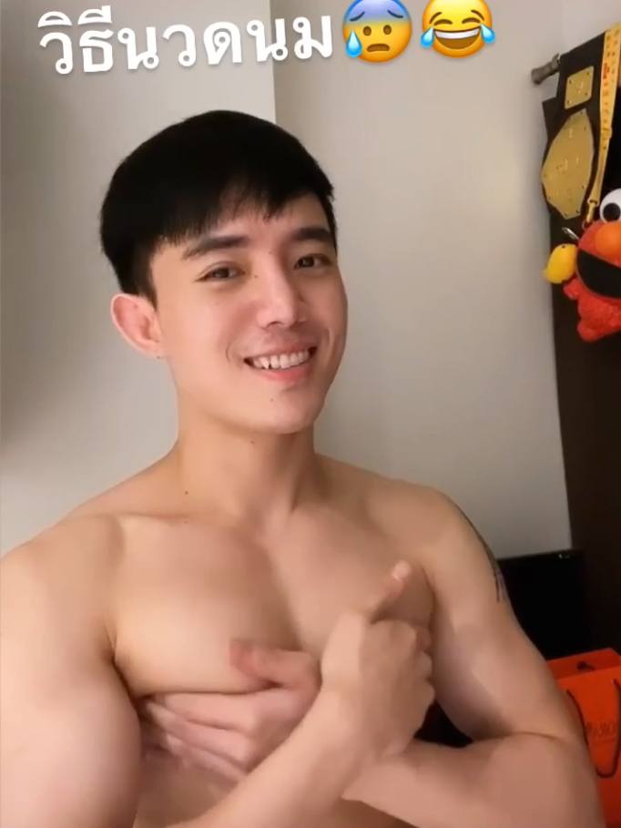 รวมๆน้องเป้