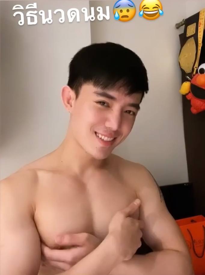รวมๆน้องเป้