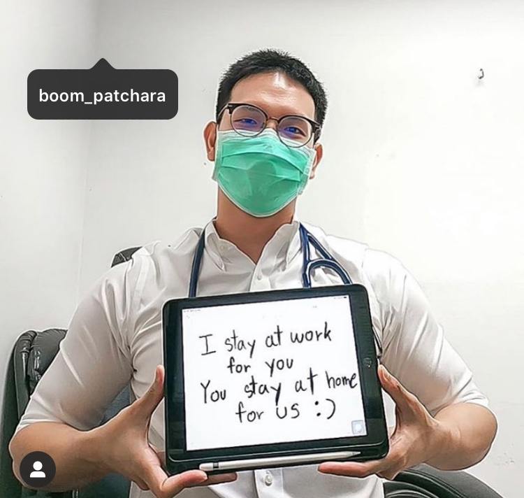 เป็นกำลังใจให้คุณหมอทุกท่านนะครับ