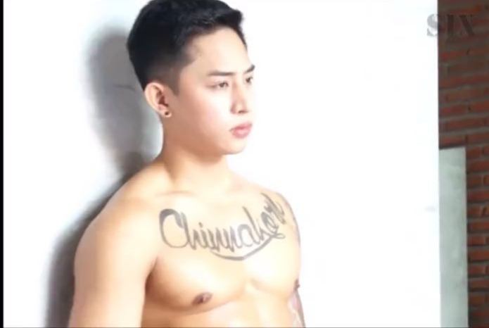 สยิวกิ้ว