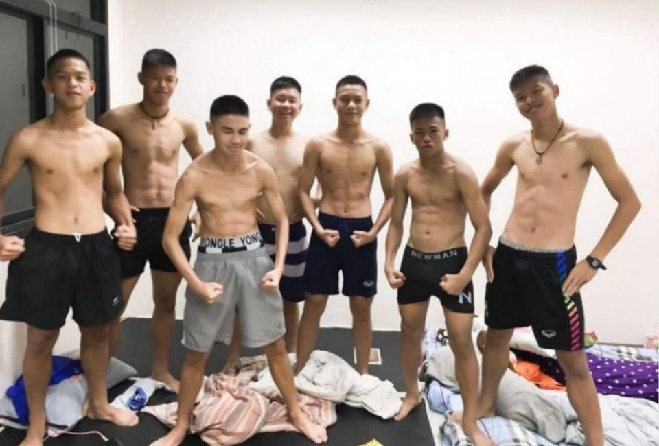 มัดรวม