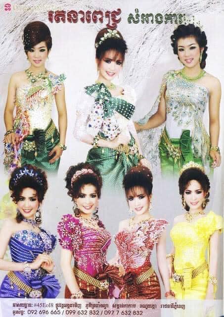 Cambodia national costume (សំពត់) 🇰🇭