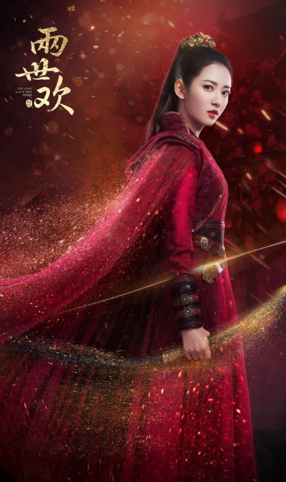 ละคร The Love Lasts Two Minds 《两世欢》 2018 4