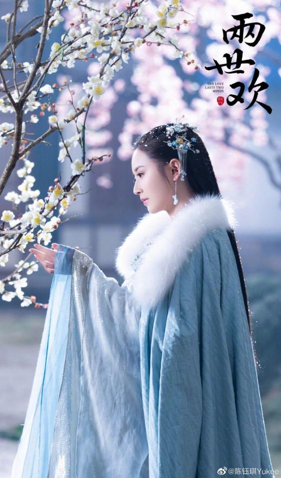ละคร The Love Lasts Two Minds 《两世欢》 2018 4