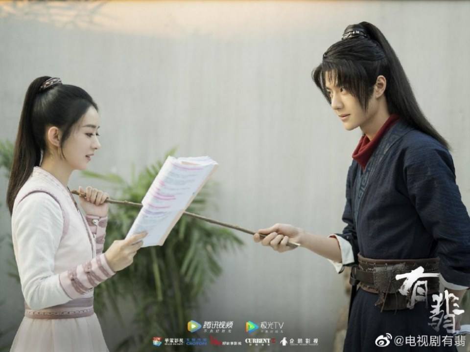 ละคร โหยวเฟ่ย You Fei 《有翡》 2019