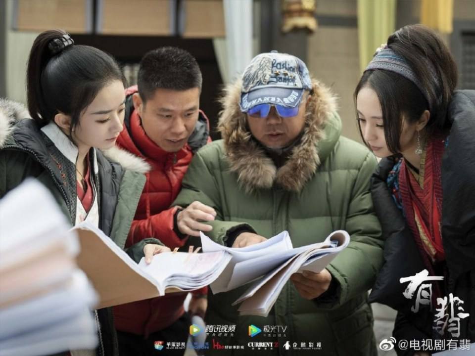 ละคร โหยวเฟ่ย You Fei 《有翡》 2019