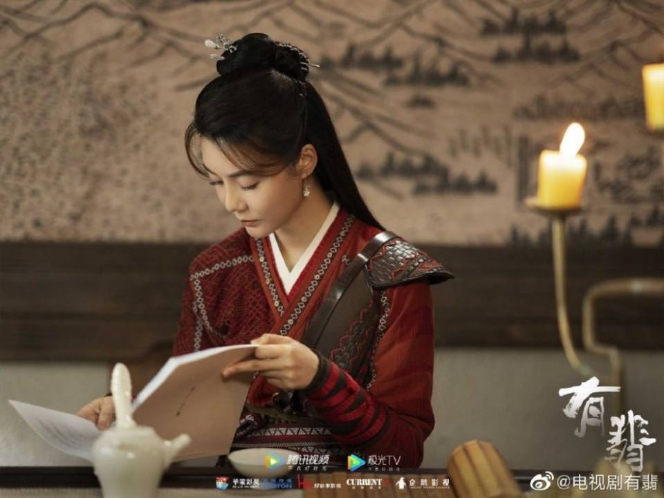 ละคร โหยวเฟ่ย You Fei 《有翡》 2019