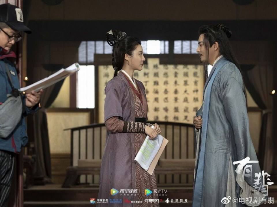 ละคร โหยวเฟ่ย You Fei 《有翡》 2019
