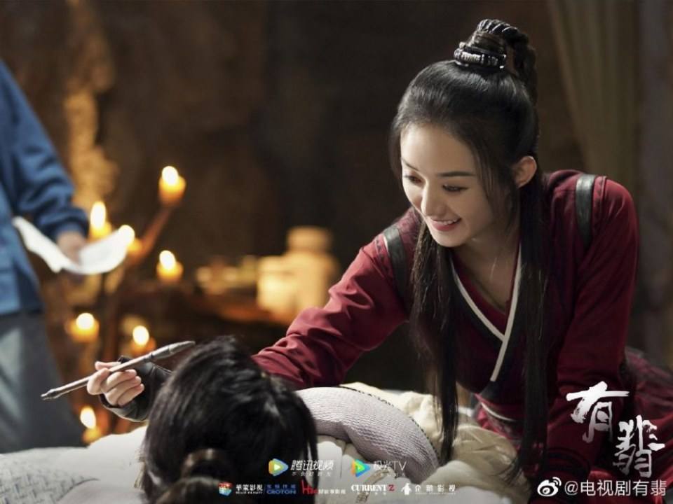 ละคร โหยวเฟ่ย You Fei 《有翡》 2019
