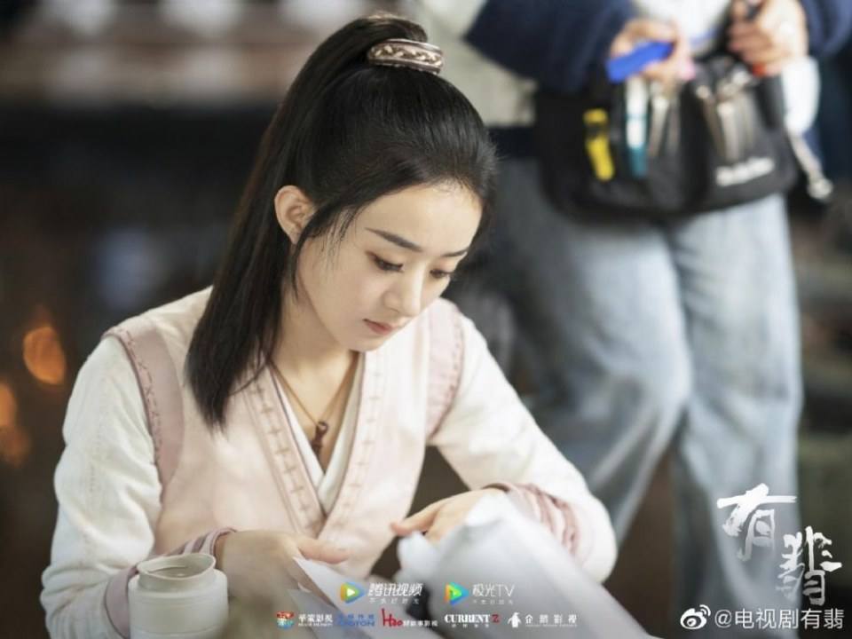 ละคร โหยวเฟ่ย You Fei 《有翡》 2019