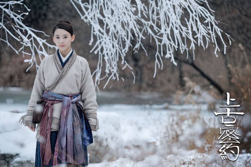 ละคร ปริศนาโลกโบราณ Shan Hai Jing Zhi Shang Gu Mi Yue 《山海经之上古密约》 2019 2