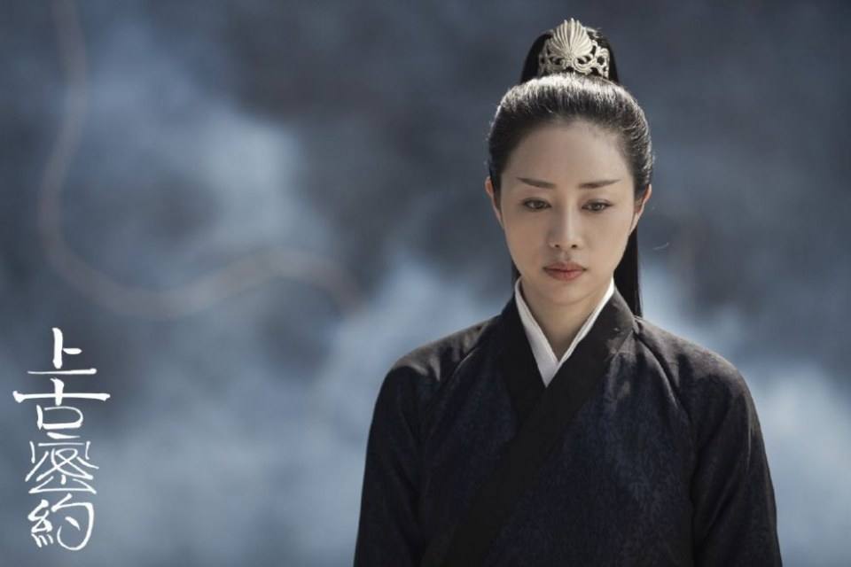 ละคร ปริศนาโลกโบราณ Shan Hai Jing Zhi Shang Gu Mi Yue 《山海经之上古密约》 2019 2