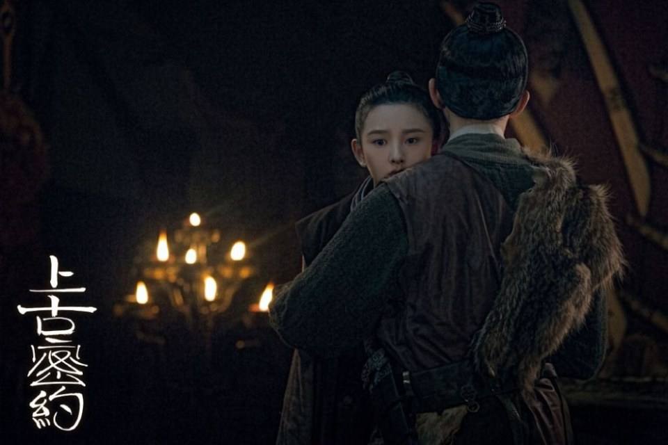 ละคร ปริศนาโลกโบราณ Shan Hai Jing Zhi Shang Gu Mi Yue 《山海经之上古密约》 2019 2
