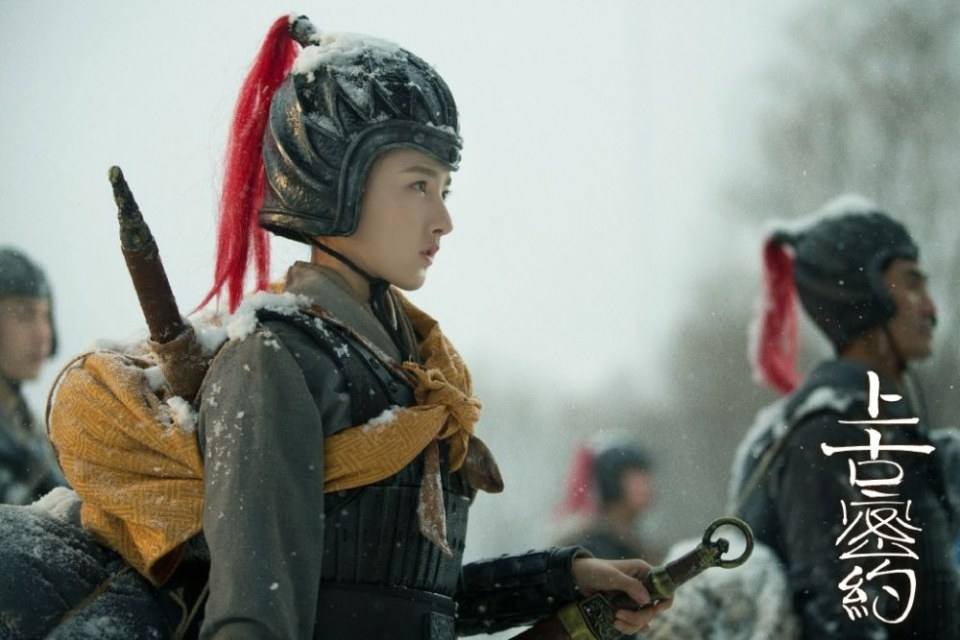 ละคร ปริศนาโลกโบราณ Shan Hai Jing Zhi Shang Gu Mi Yue 《山海经之上古密约》 2019 2