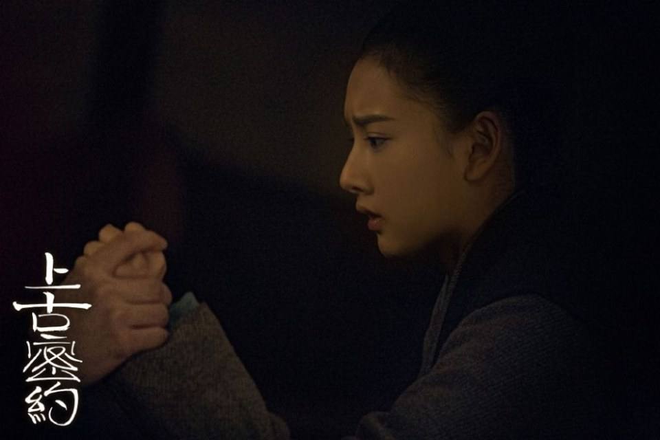 ละคร ปริศนาโลกโบราณ Shan Hai Jing Zhi Shang Gu Mi Yue 《山海经之上古密约》 2019 2
