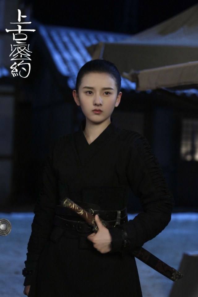 ละคร ปริศนาโลกโบราณ Shan Hai Jing Zhi Shang Gu Mi Yue 《山海经之上古密约》 2019 2